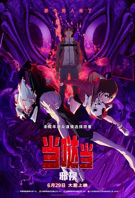 成人免费a视频